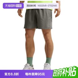 NIKE 男子梭织运动休闲短裤IF2057-084休闲裤