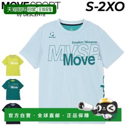 迪桑特 日本直邮Descente 迪桑特 MOVESPORT 男士短袖T恤 ST6FHT01M 吸汗
