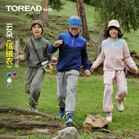 探路者 kids 2026年新款男女童抗静电立领套头抓绒服QACCBO95660 探险蓝 150