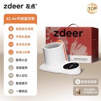 88VIP：左点 医用级电子血压计臂筒式高血压测量仪家用免绑院线同款