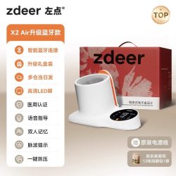 左点 医用级电子血压计臂筒式高血压测量仪家用免绑院线同款