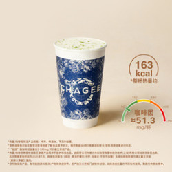 霸王茶姬 轻因·青沫柠檬奶