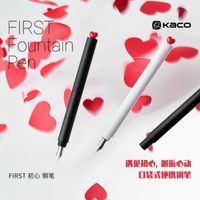 百亿补贴：KACO FIRST 爱心钢笔口袋便携随身可换墨囊EF尖