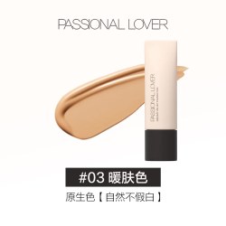 恋火 看不见粉底液
