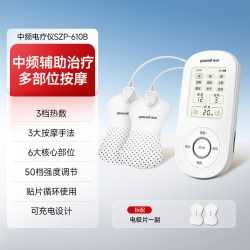 鱼跃 理疗仪中频脉冲电疗仪家用肩周炎理疗器SZP-610B