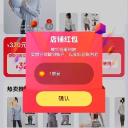 Drur关注1京豆