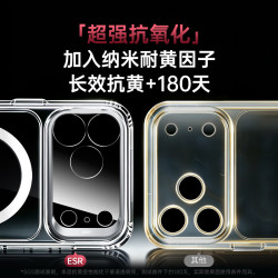亿色 适用苹果18promax手机壳iPhone18/17promax保护套镜头全包防摔支架透明磁吸