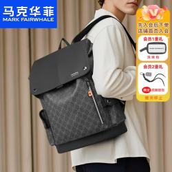马克华菲 高端轻奢双肩包男大容量16英寸电脑包大学生书包男士商务旅行背包