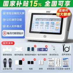 白医生 中频电疗仪脉冲理疗仪老人医院家用激光经络针灸治疗仪同款