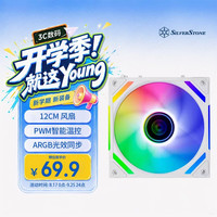 银昕 魔镜120反叶白色积木风扇(卡扣式/PWM/ARGB/大风量/机箱散热/低噪)