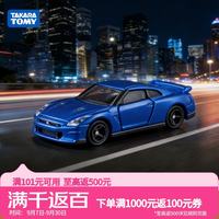 多美 跑车系列 日产GTR23号 合金车 生日礼物 男孩玩具