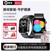 赛电 淘金币可抵扣：赛电医疗级动态腕部心电血压记录仪心率监测SOS微体检手表