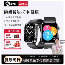 赛电 淘金币可抵扣：赛电医疗级动态腕部心电血压记录仪心率监测SOS微体检手表