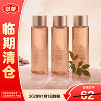娇韵诗 紧致焕颜弹力精华水10ml*3