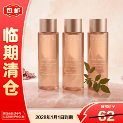 娇韵诗 紧致焕颜弹力精华水10ml*3