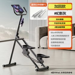 SMOOKY 2026新款爬楼机健身家用爬坡机登山楼梯机小型运动减肥器材