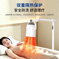 凌远科技 近红外线理疗仪家用烤灯美容院医院红光治疗仪理疗灯美容仪医专用