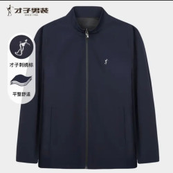 才子 行政商务休闲通勤风夹克 深蓝色 多色可选