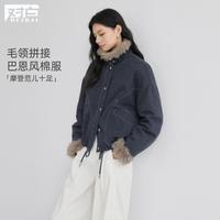 DUIBAI 复古拼接毛领短款棉服女2026冬装新品高级感夹棉保暖夹克外套