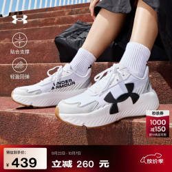 安德玛 UA U Mvmnt Lite男女情侣轻质厚底运动休闲鞋6010425