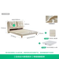 全友 家居奶油风1500*2000