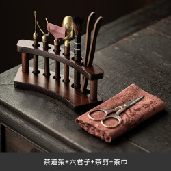 茉舟 茶道六君子套装功夫茶具配件用品大全茶台泡茶工具套装茶刮摆件 梯元茶道六君子+茶巾+剪刀