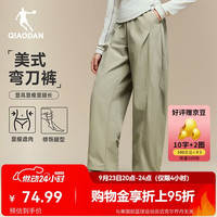乔丹 弯刀裤长裤女运动裤梭织直筒LOGO防泼水都市长裤 QXLYK2263091