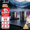 JIEXG 捷行便携式烧水壶折叠不锈钢烧水杯一机多用旅行出差宿舍小型电热水壶养生壶1L+便携毛绒袋