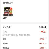 订单截图缩略图