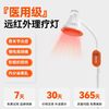 keepfit 医用红外线理疗灯家用烤灯神灯热敷医院治疗器械专用1台