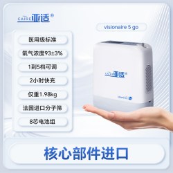 亚适 美国亚适小型便携式制氧机医用级户外氧气机家用老人高原吸氧机