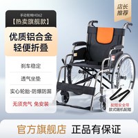 88VIP：鱼跃 轮椅车折叠轻便老人专用多功能轻型瘫痪代步车手动推车H056C