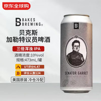BREWING CO贝克斯加勒特议员啤酒 473mL 三倍浑浊 IPA 9/03产