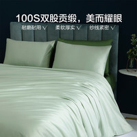 百丽丝 水星家纺集团旗下三/四件套100支长绒棉全棉纯棉套件轻奢贡缎质感 约翰尼-杜松绿100支长绒棉 1.2米， 床单款 （被套150