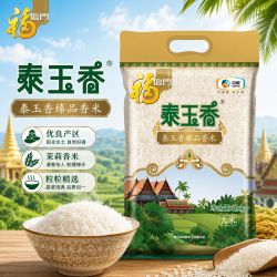 福临门 泰玉香臻品香米5kg家用大米10斤优质一级米饭米粥中粮出品