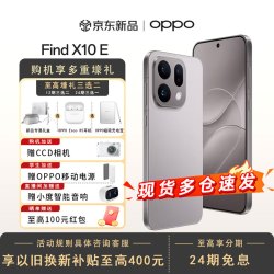 OPPO Find X10 E 绒光玻璃 极窄四等边 超精密冷雕工艺 新品5G旗舰拍照手机 浅钛 16GB+512GB 官方标配
