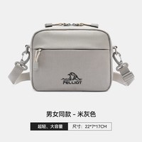 伯希和 户外斜挎包女CORDURA轻便新款运动通勤休闲胸包单肩小包男