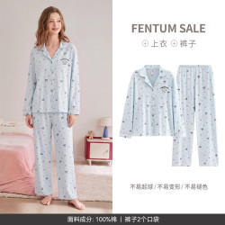 芬腾 女款秋季纯棉长袖抗菌家居服套装 雨水蓝