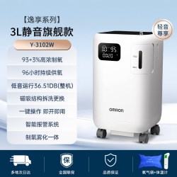 欧姆龙 5L医用制氧机轻音家用老人孕妇吸氧雾化5102W