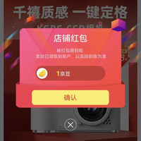 KGPG京东自营旗舰店关注店铺领1京豆