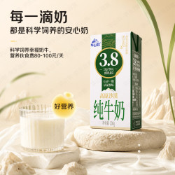 华山牧 高钙 纯牛奶  3.8蛋白 10盒 200g