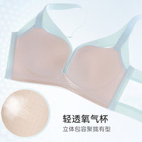 欧迪芬 无痕内衣女
