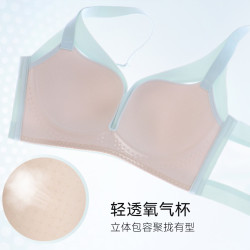 欧迪芬 无痕内衣女