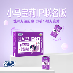 QQ星 A2β-酪蛋白纯牛奶 125ml*16盒