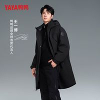 百亿补贴：鸭鸭羽绒服 鸭鸭大师裁剪系列羽绒服男女冬新品工装厚外套