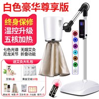 鸿益德 艾灸仪器一体机无烟新款家用热敷理疗仪灯美容院专用艾灸仪