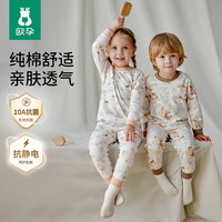 欧孕 儿童10A抗菌纯棉睡衣套装