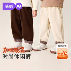 婧麒 女童加绒裤子秋冬新款儿童弹力休闲直筒中小童保暖卷边长裤