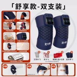 MOJE 中秋节送礼妙界F2护膝盖发热敷按摩仪器膝盖保暖艾灸热疗中老年人