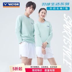 VICTOR 官方正品羽毛球服针织运动透气长袖圆领T恤 T-55103